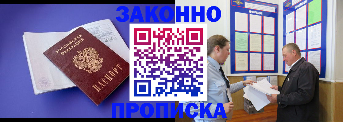 форма 3 в Пушкино