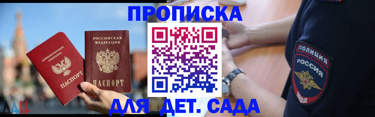 найти адрес прописки в Пушкино